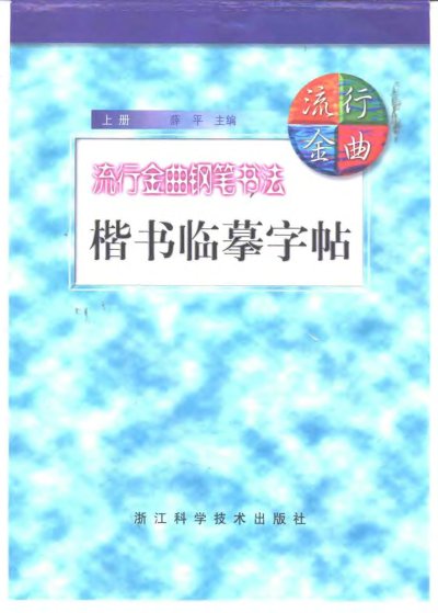 预览图